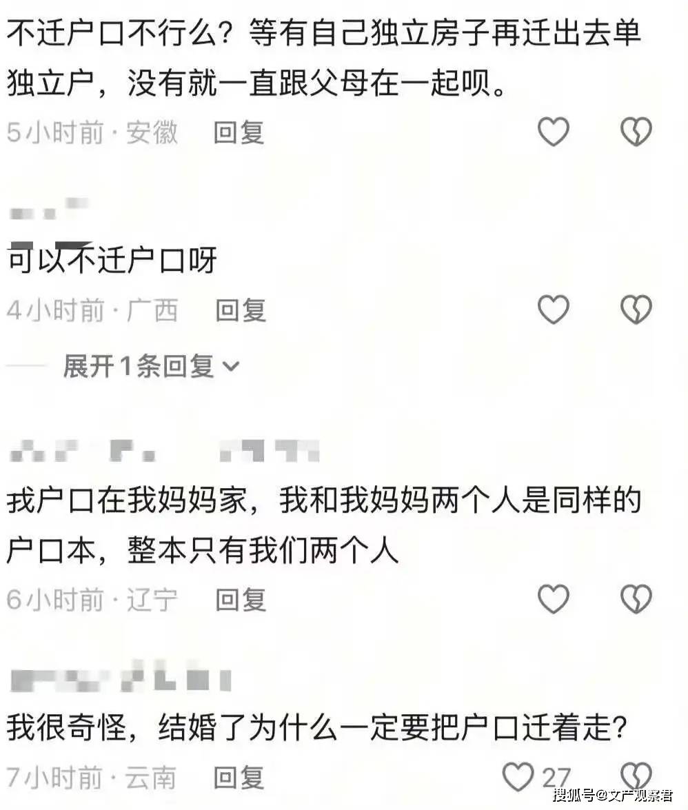 房主任塌房，網際網路裝不下「農村獨立女性」？