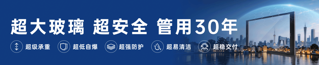 門窗玻璃選擇反覆糾結？中空/夾膠/LOW-E玻璃如何搭配看這裡！