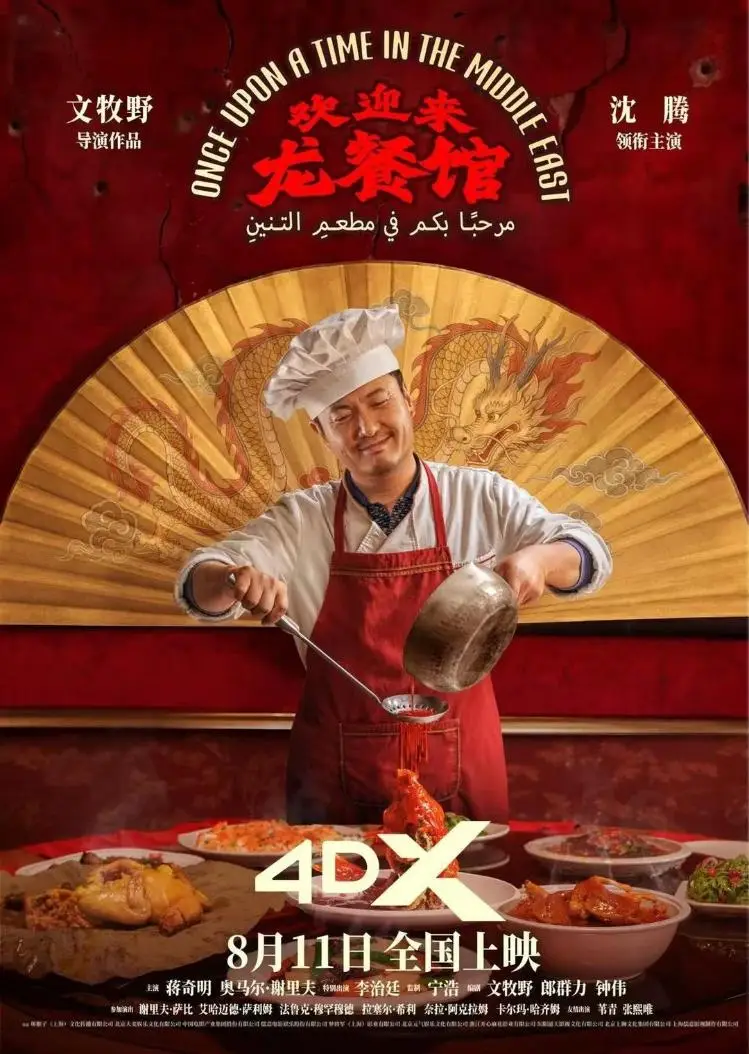影視股的“爆款幻覺”