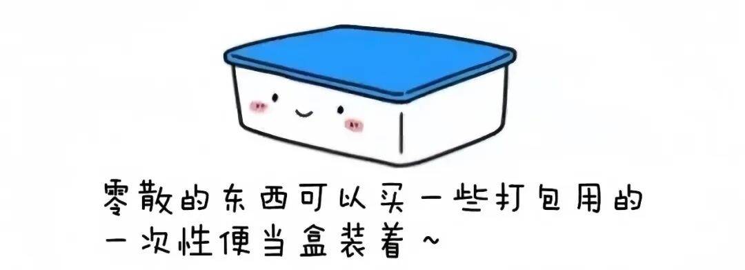 暑假進入倒計時 大學新生開學全攻略已就位→