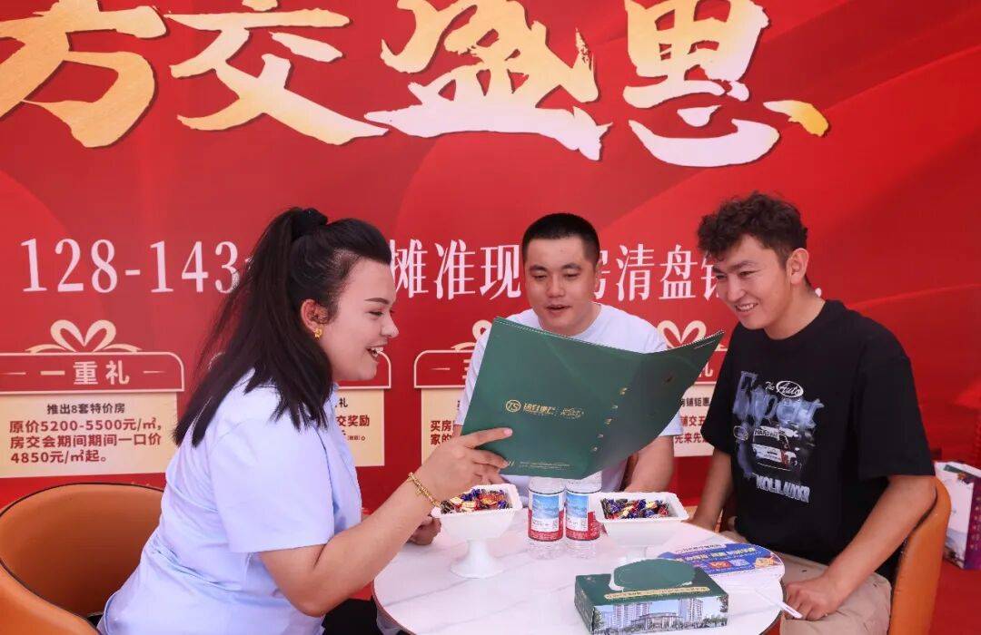 2026年阿圖什市房產交易會正式啟幕 惠民政策助力群眾安心置業