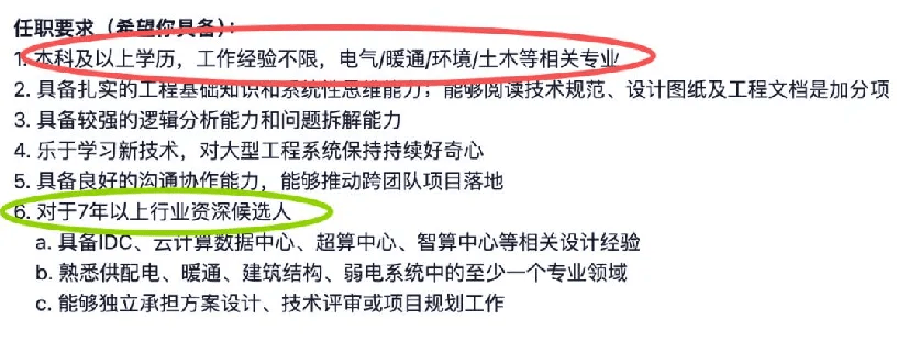 看完DeepSeek的招聘公告，土木人的黃金時代回來了？