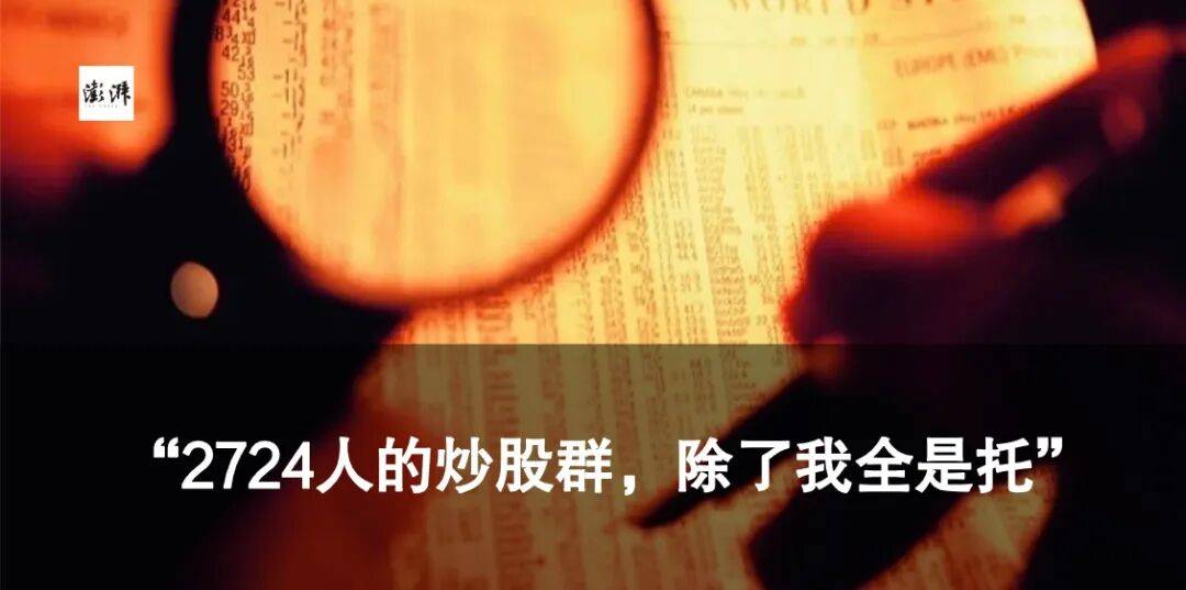 招商蛇口高管趙海峰被調查，涉嫌商務飯局中侵犯女性
