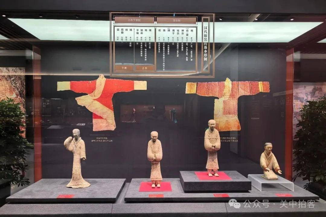 原創漢韻流芳 風雅千年：漢代女性服飾妝容審美與時尚