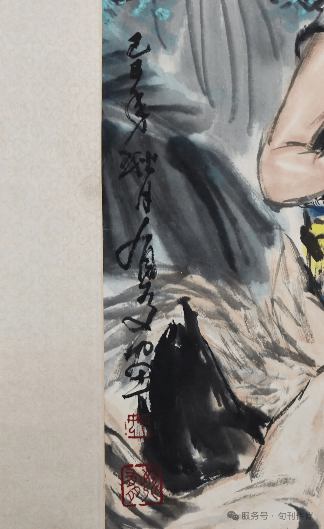 原創慈谿收藏（總第0一二期）筆下彩墨顯風貌―姚有多《少女飼雞圖》賞析