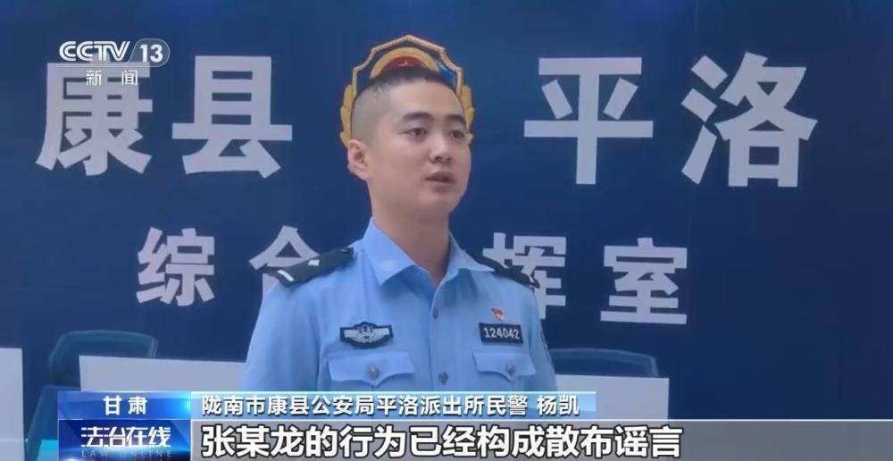 編造虛假資訊抹黑車企被罰！這些網路詆譭行為需承擔法律責任