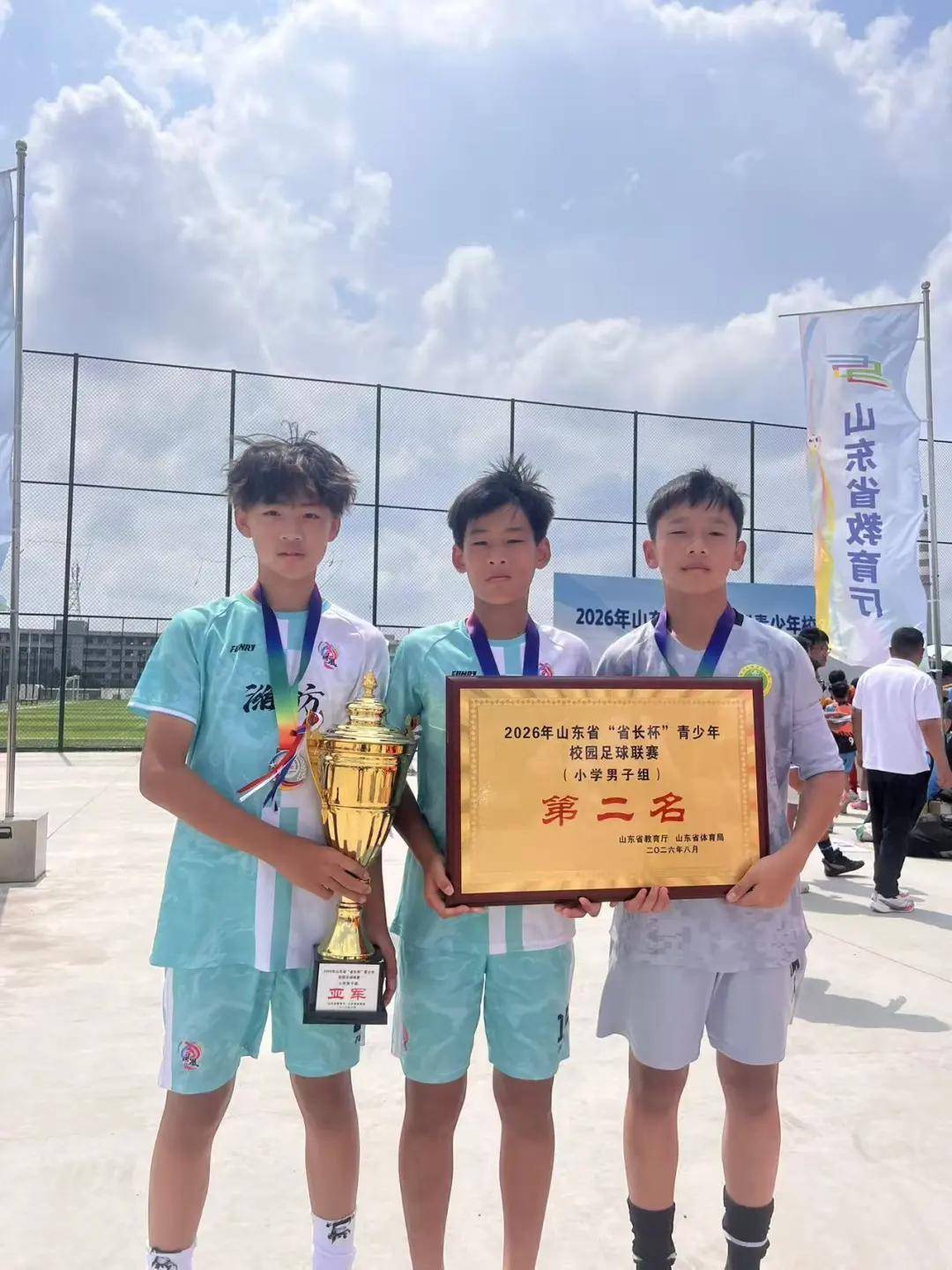 濰坊隊榮獲2026年山東省“省長杯”青少年校園足球聯賽（小學組）亞軍