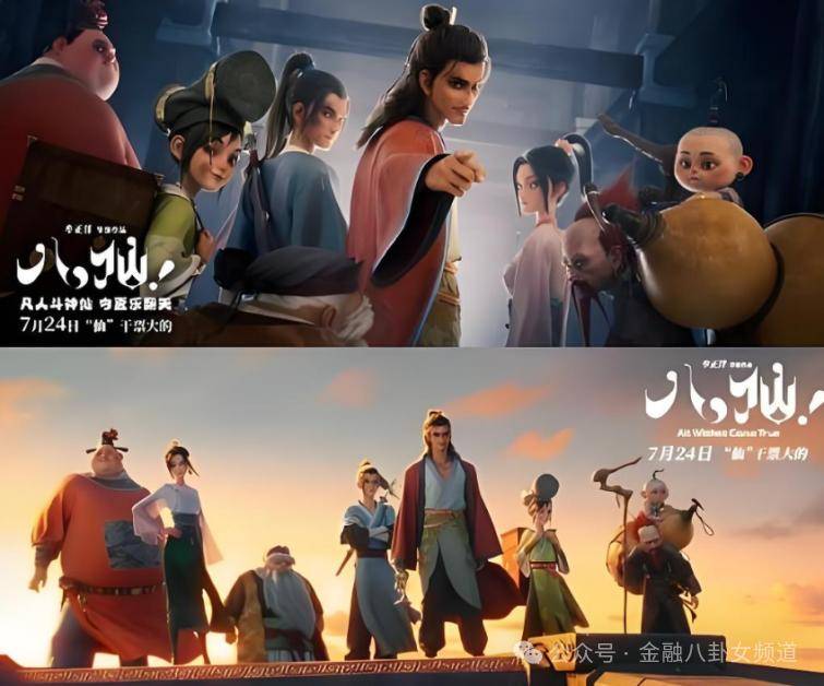 《八仙！》14億票房，這位影視大佬“東方好萊塢”的設想走通了？