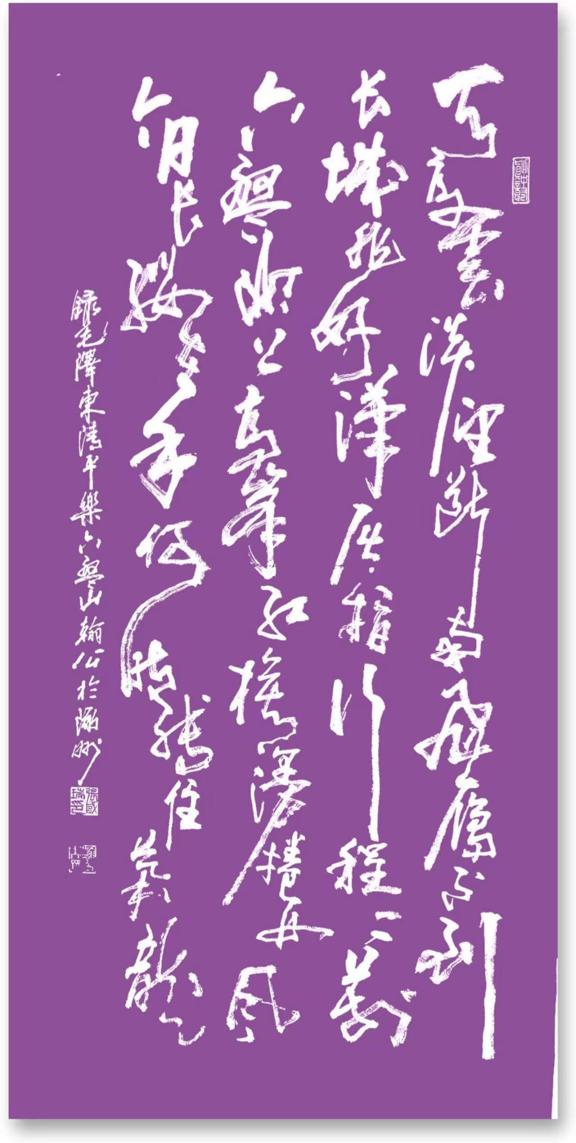 書法賞析｜翰墨抒懷，筆底風雲——張國瑞書法作品賞析