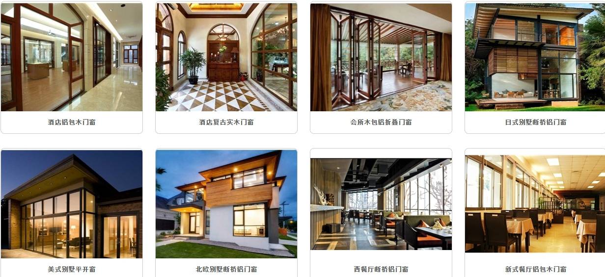 太原熱門的鋁合金門窗廠家、靠譜的門窗廠家、露臺封裝門窗廠家選購參考彙總