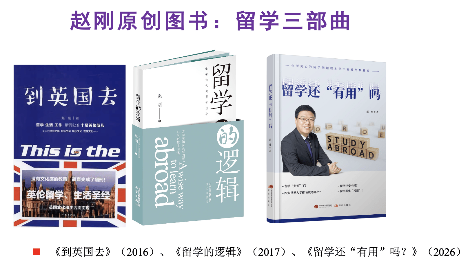 原創重磅2026年美國留學國際學生暴降11萬？印度學生大減美國留學進入蕭條期？