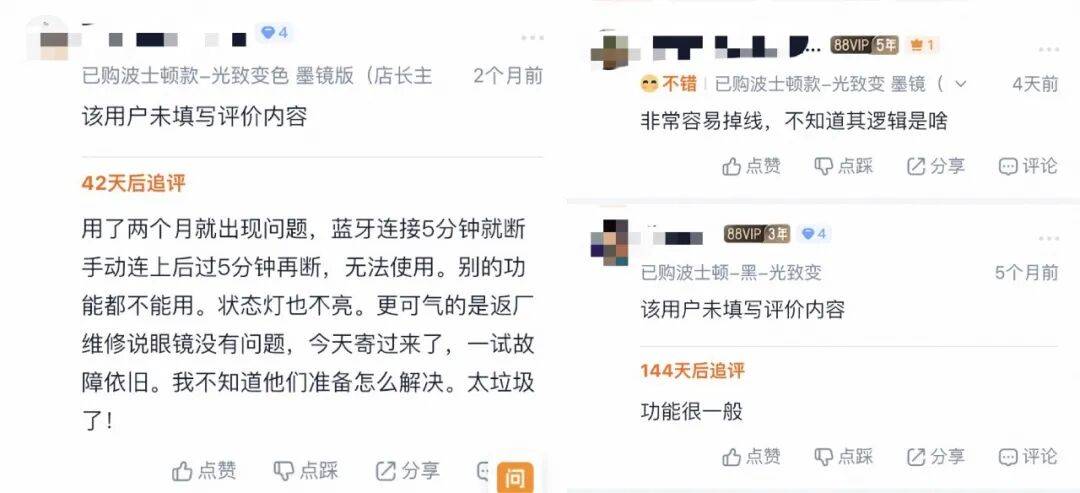 小度AI眼鏡：百度走不出的搜尋框