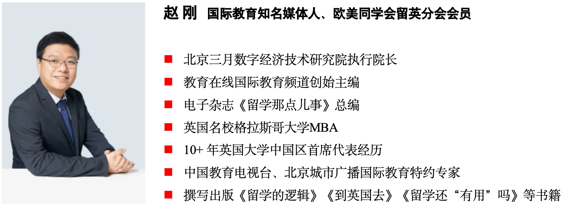 原創重磅澳大利亞政府叫停澳國立與山東大學合作辦學機構！國內留學還靠譜嗎？