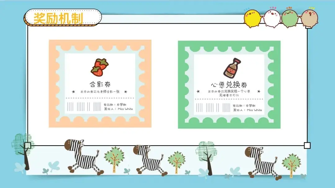 小學英語開學第一課，別隻講要求，要把規則變成遊戲