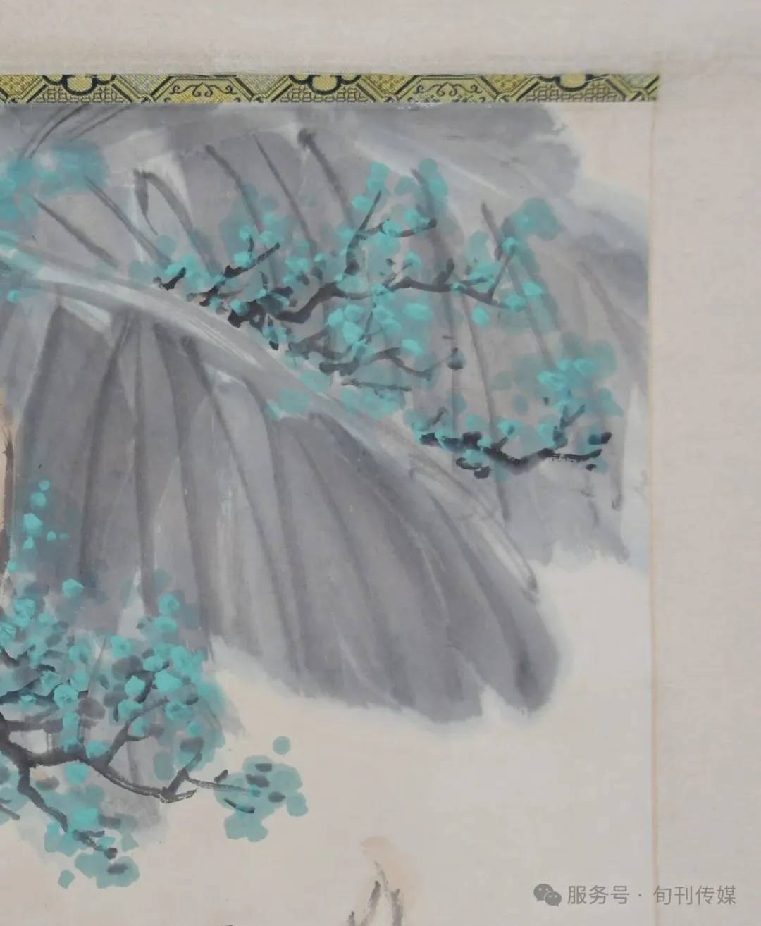 原創慈谿收藏（總第0一二期）筆下彩墨顯風貌―姚有多《少女飼雞圖》賞析