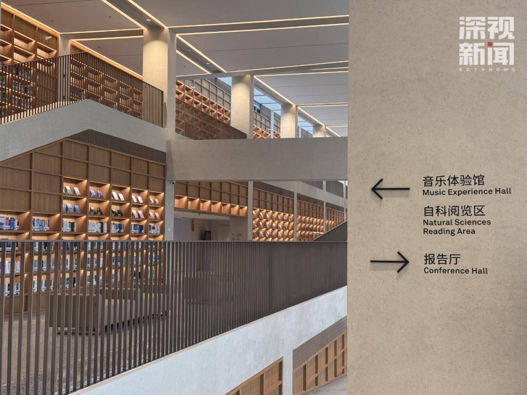 深圳又一圖書館即將開館！