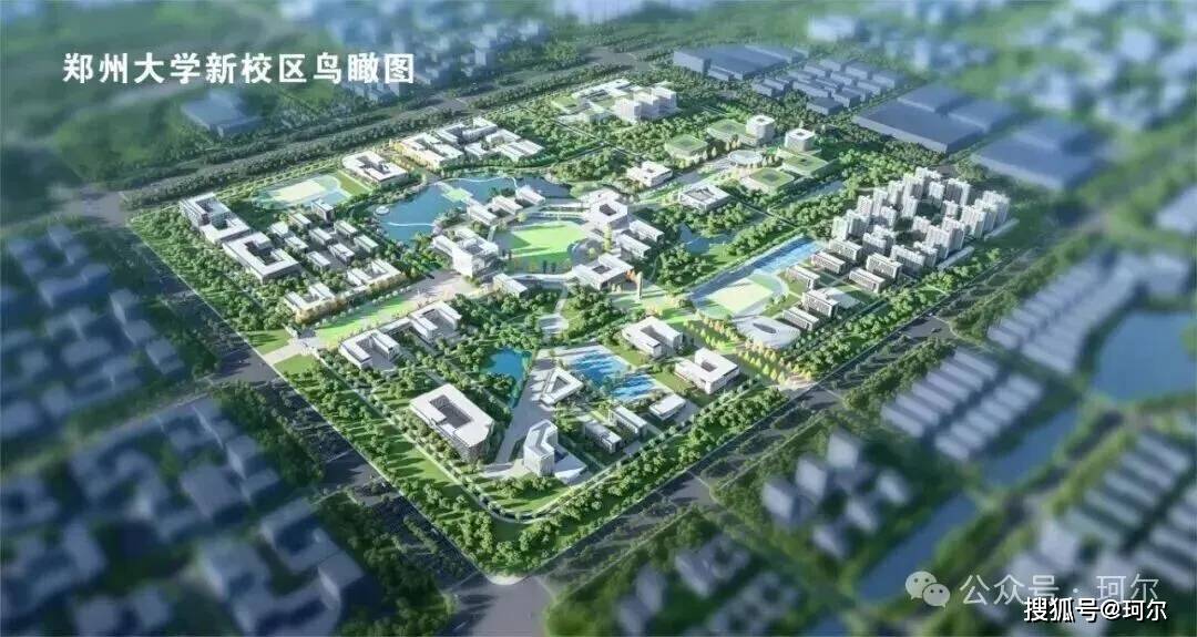 2026世界大學排名公佈，河南高校上榜8所