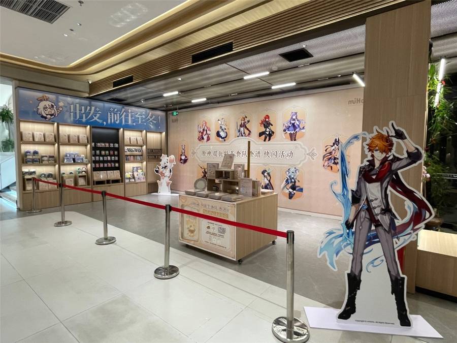 《原神》跑去上海書展賣“菜譜”了？