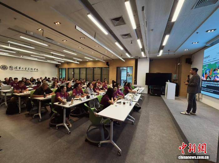 “AI與藝術教育師資能力提升班”在清華大學舉辦