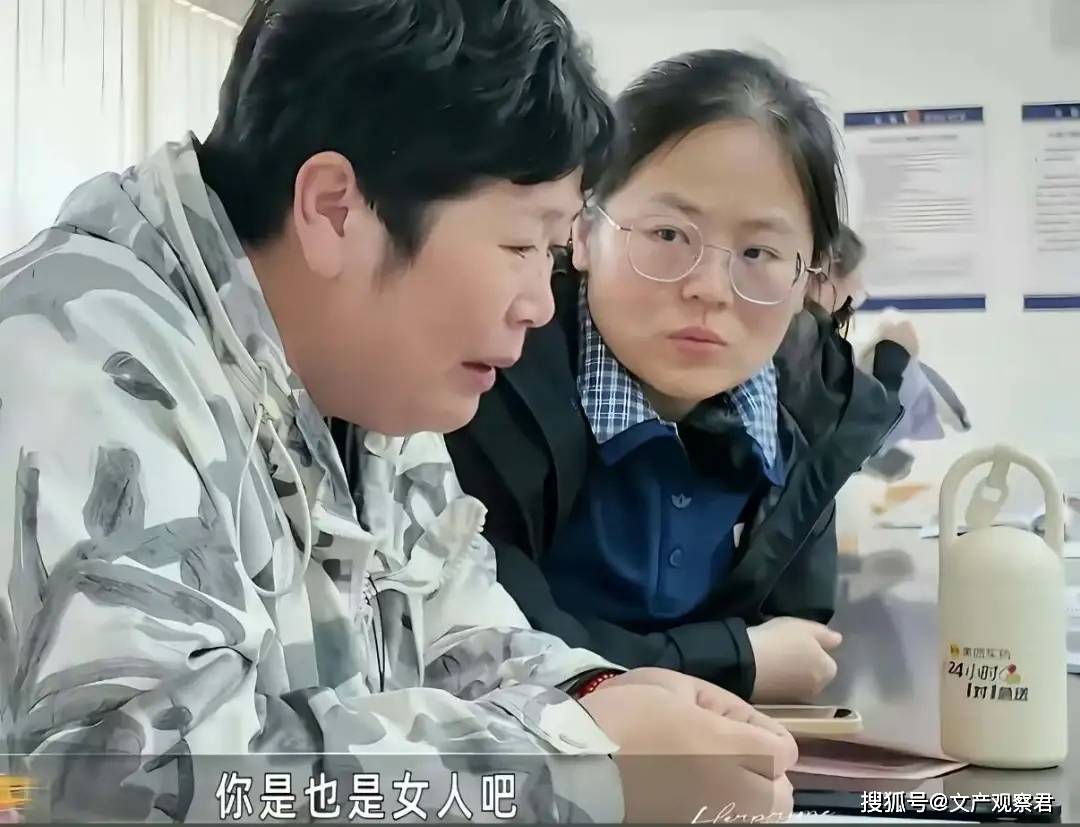 房主任塌房，網際網路裝不下「農村獨立女性」？