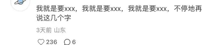 房主任塌房，網際網路裝不下「農村獨立女性」？