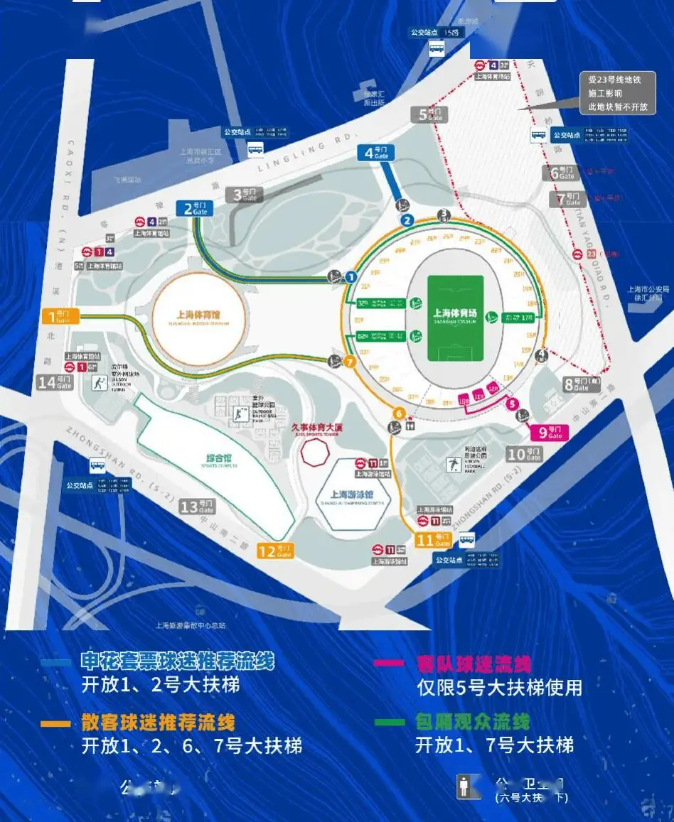 收藏！申花vs國安觀賽指南，這些細節別忽略