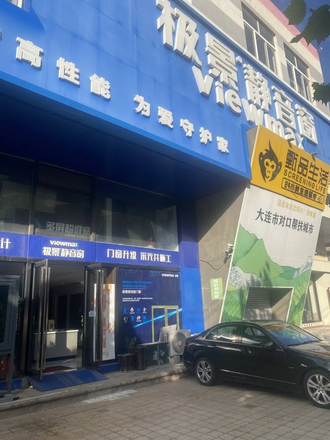 一次有效的大連門窗到店溝通，應該帶走哪些可比較結果？