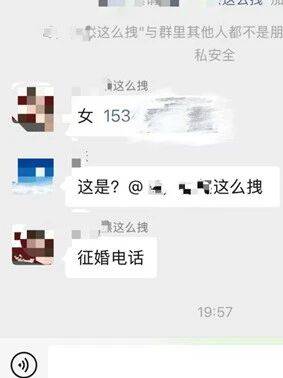 女子投訴快遞未送貨上門，電話被快遞員發到徵婚群；想投訴又怕洩露隱私，快遞送上門怎麼那麼難？