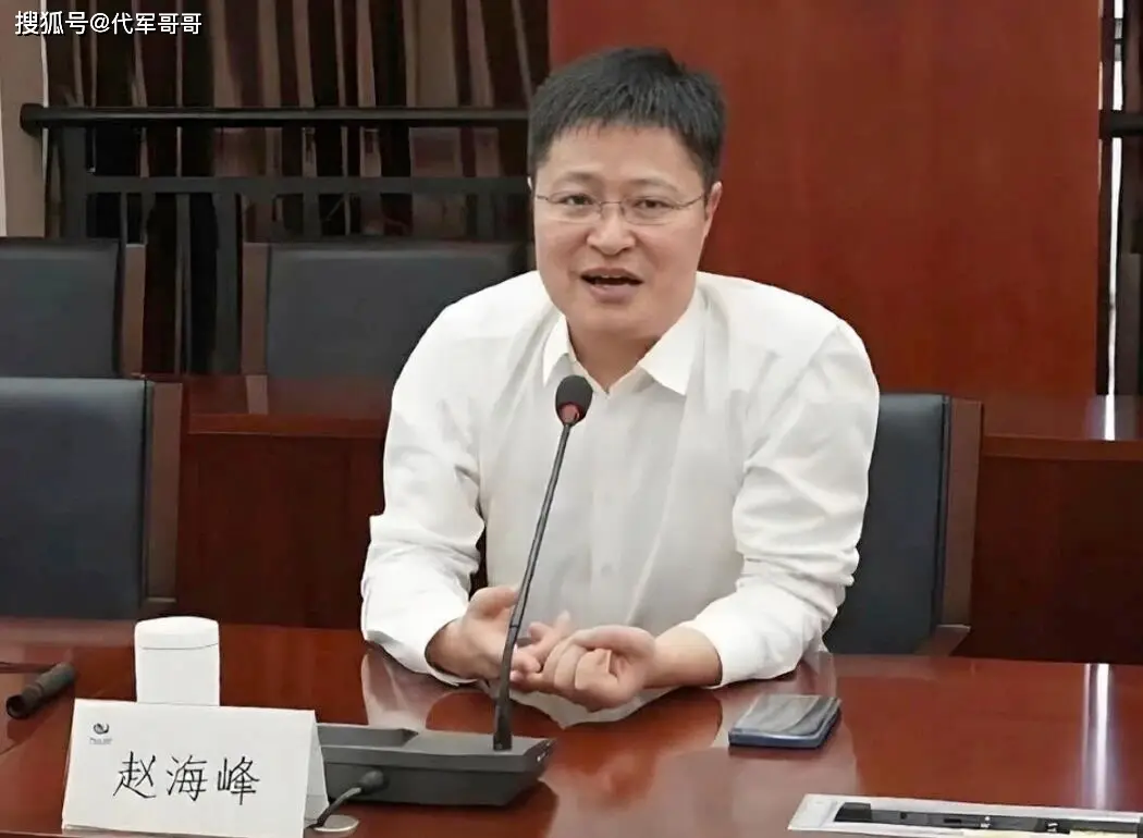 原創重磅突發！招商蛇口趙海峰被免職，涉嫌酒局傷害女性，已被警方刑拘