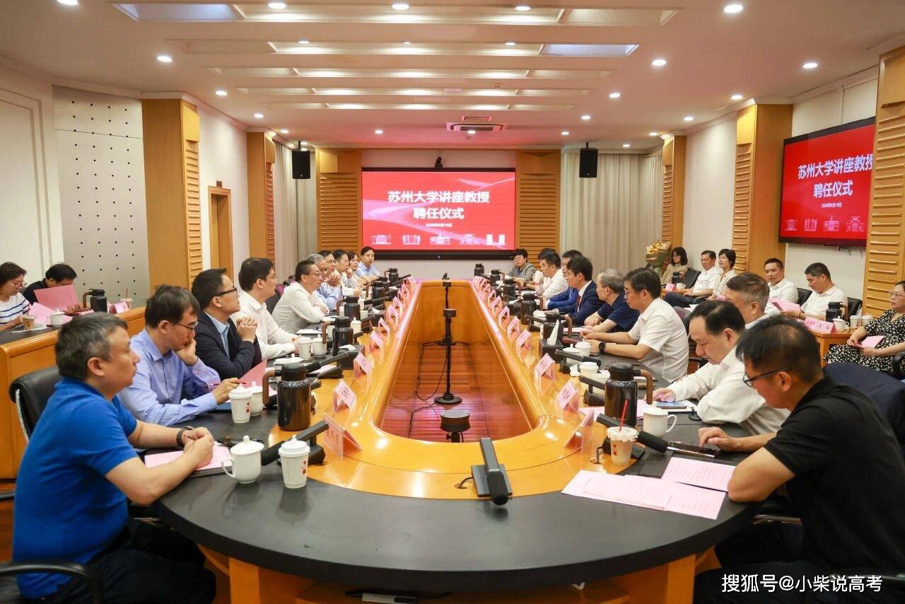 中國工程院院士，受聘211大學