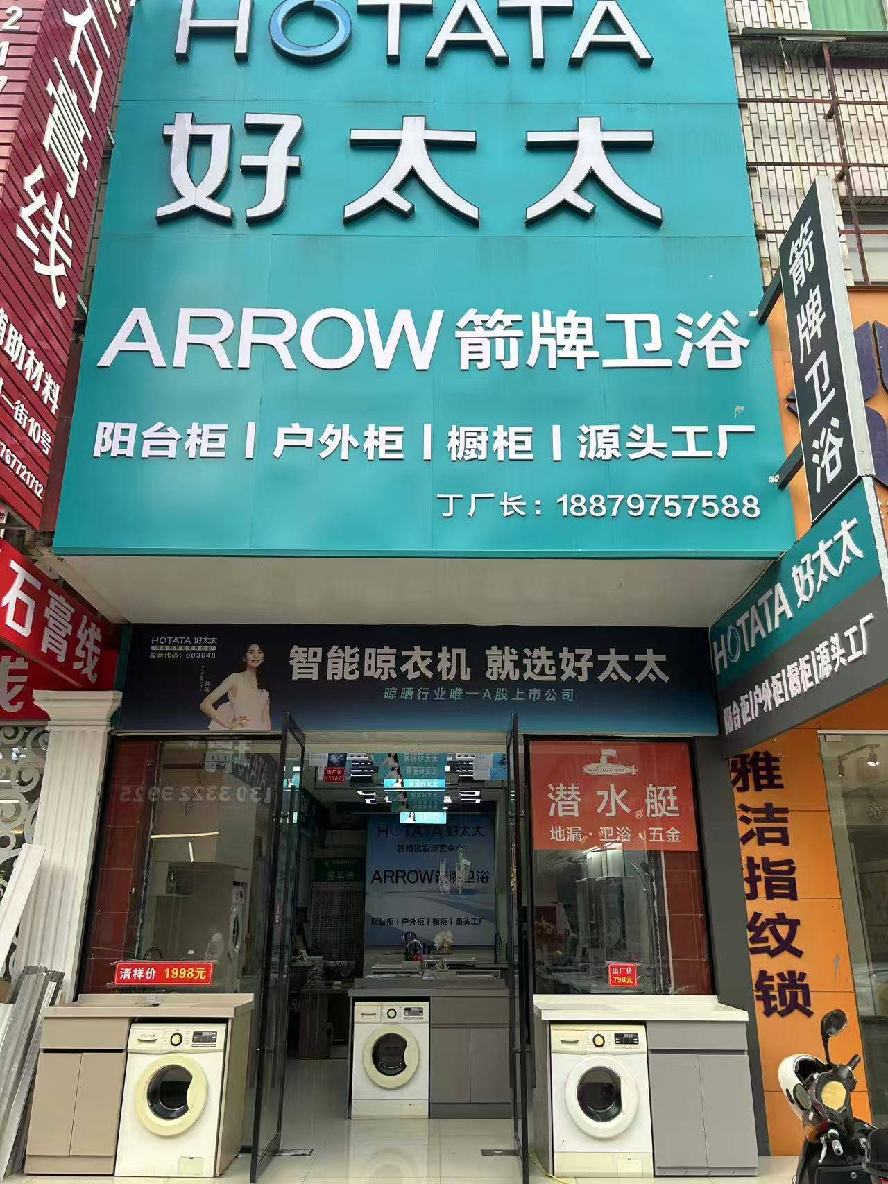 恩潔西馬智慧衛浴：贛州全鋁定製與智慧衛浴一站式服務商