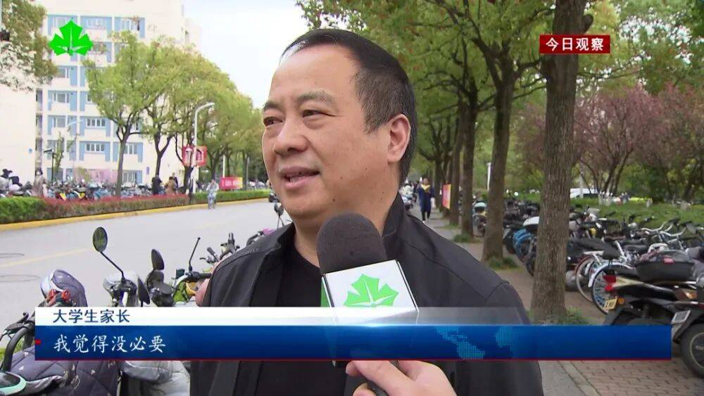 大學還有家長群？