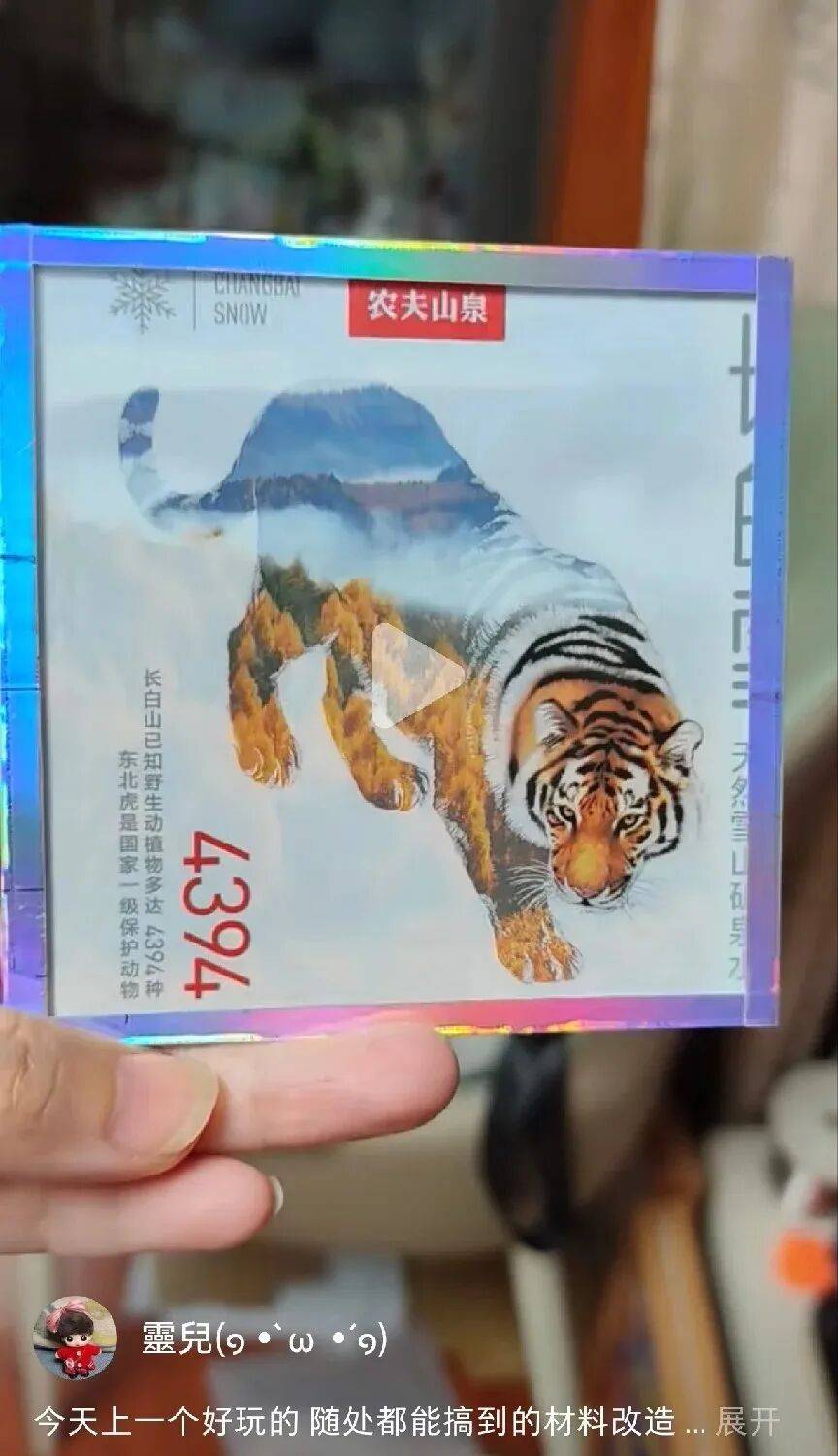 農夫山泉藏了多年的設計，被小學生讀懂了！
