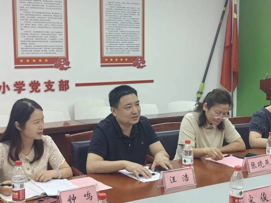 合肥市綠怡小學“怡悅平安驛站”正式揭牌啟動