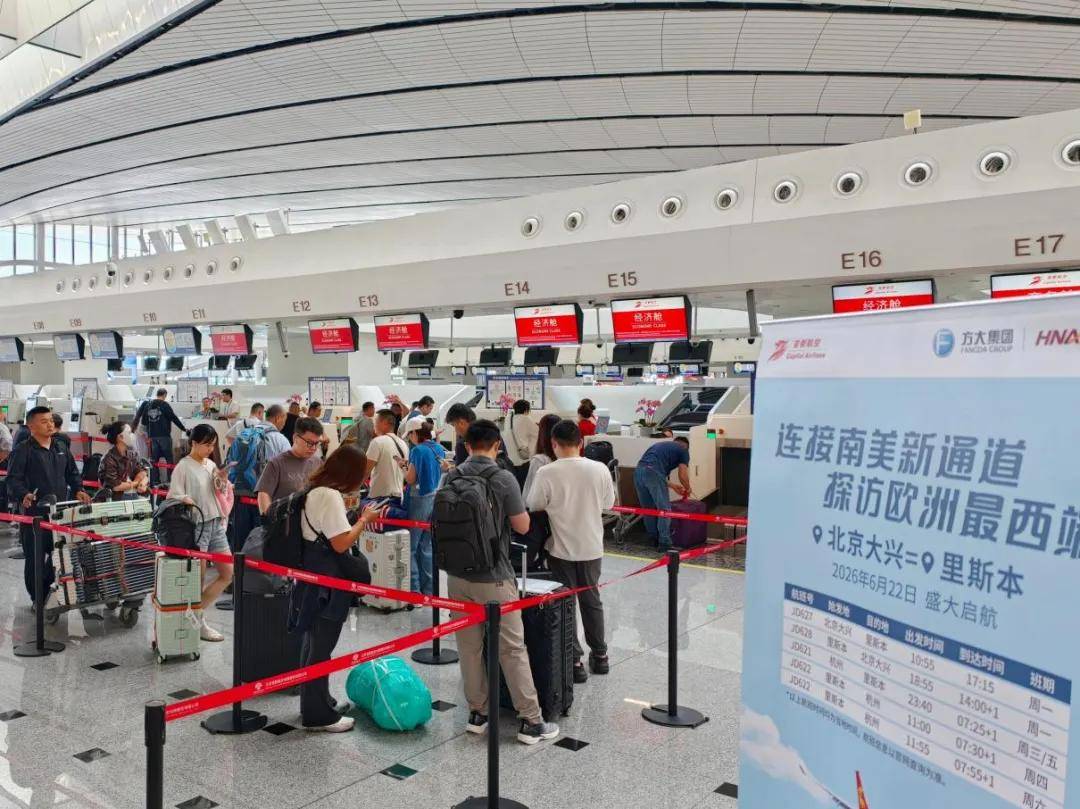留學報到季 飛向新世界｜新海航首都航空國際留學專線助力學子直達海外就學