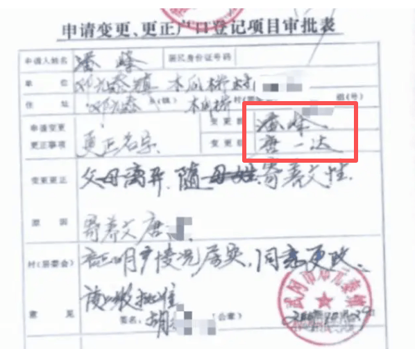 “弟弟舉報哥哥冒名上大學”事件，越扒越窒息