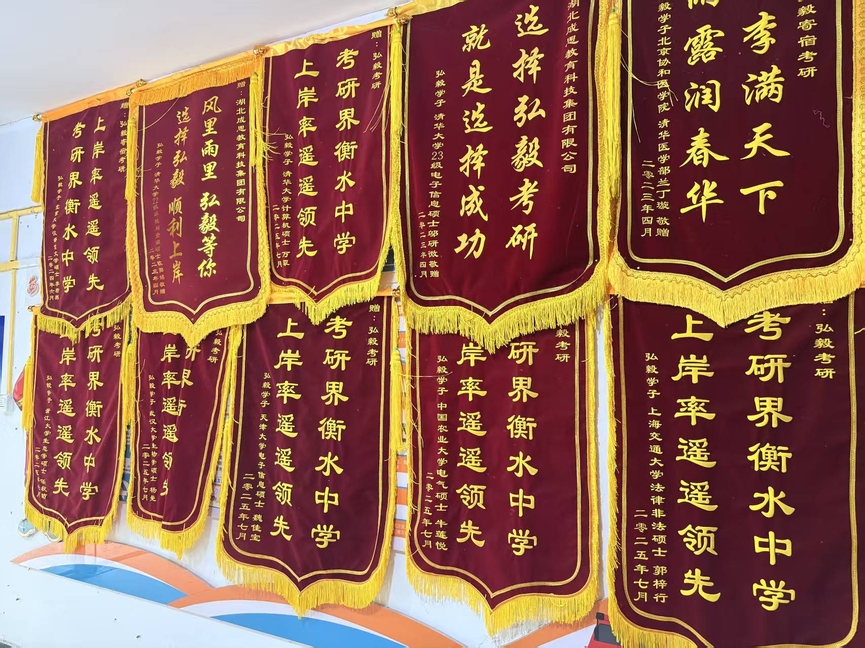 2028武漢考研上岸規劃：名校逆襲乾貨與武漢考研培訓機構排名