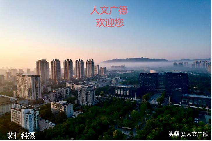 原創他是廣德移民的絕唱