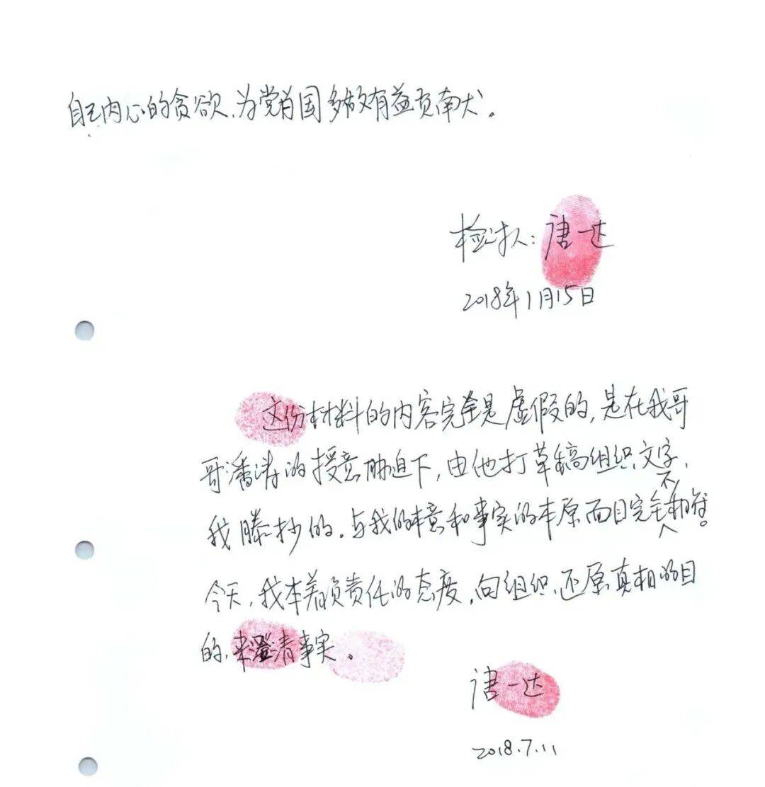“弟弟舉報哥哥冒名上大學”事件，越扒越窒息