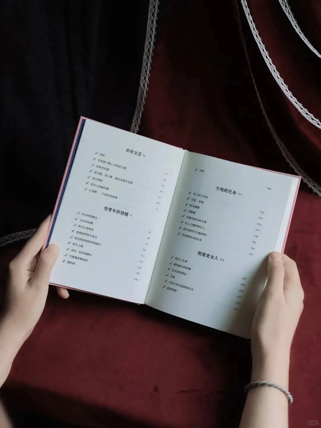 女巫書單必吃榜！值得人人收藏的母系神話