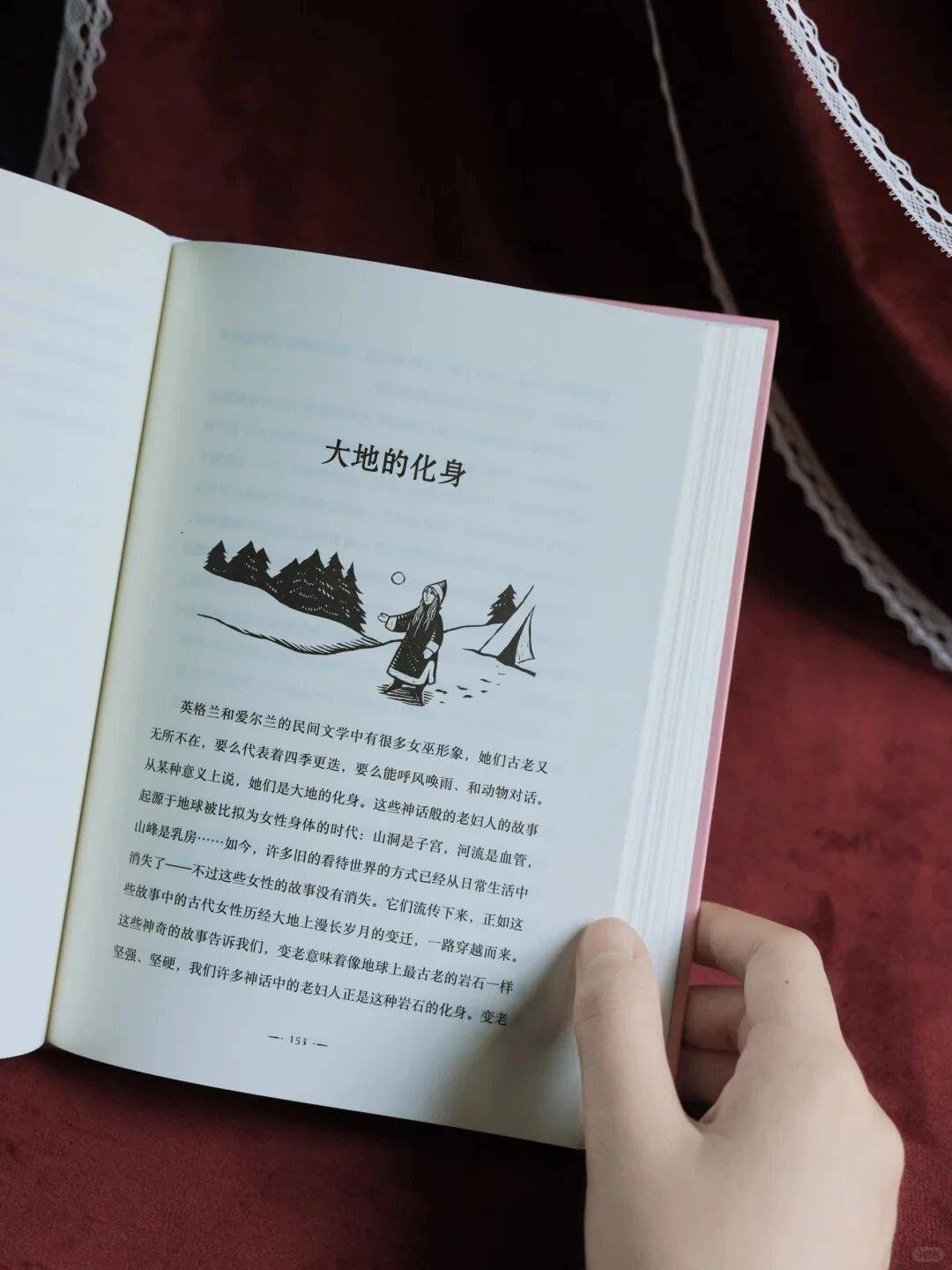 女巫書單必吃榜！值得人人收藏的母系神話
