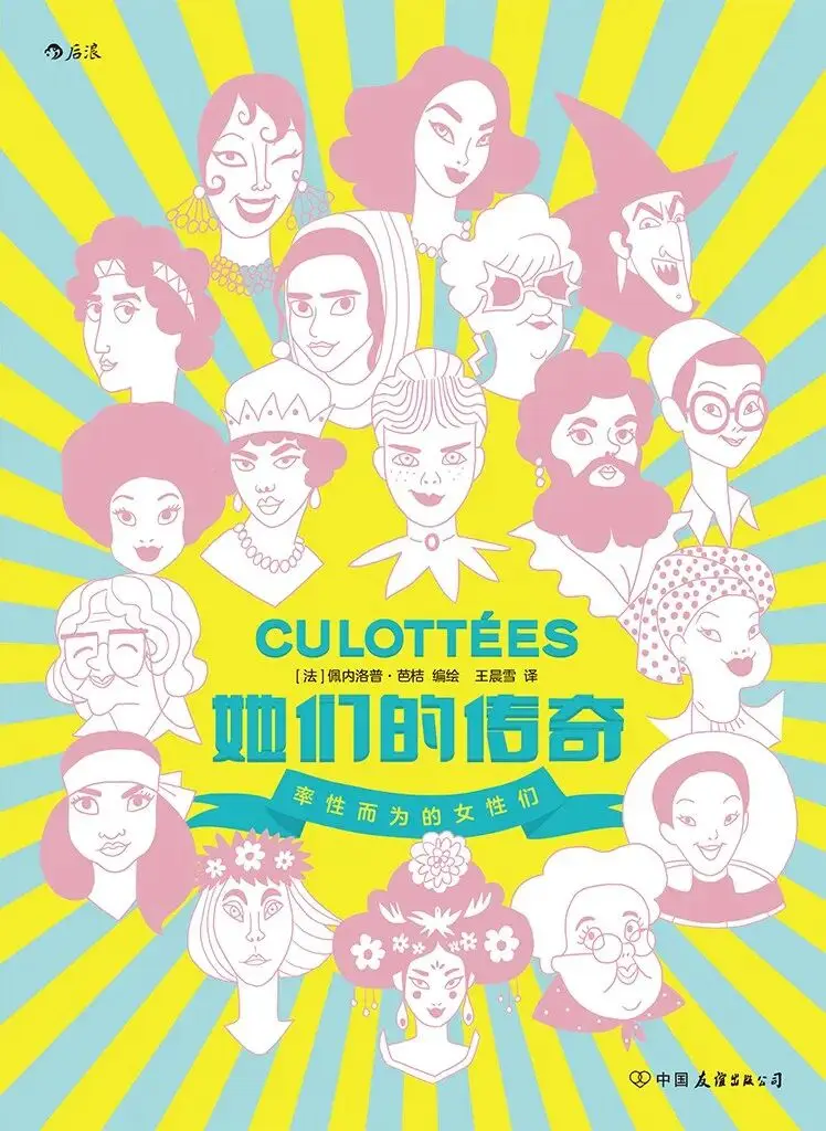 七夕原來是最早的女性“搞事業節”！