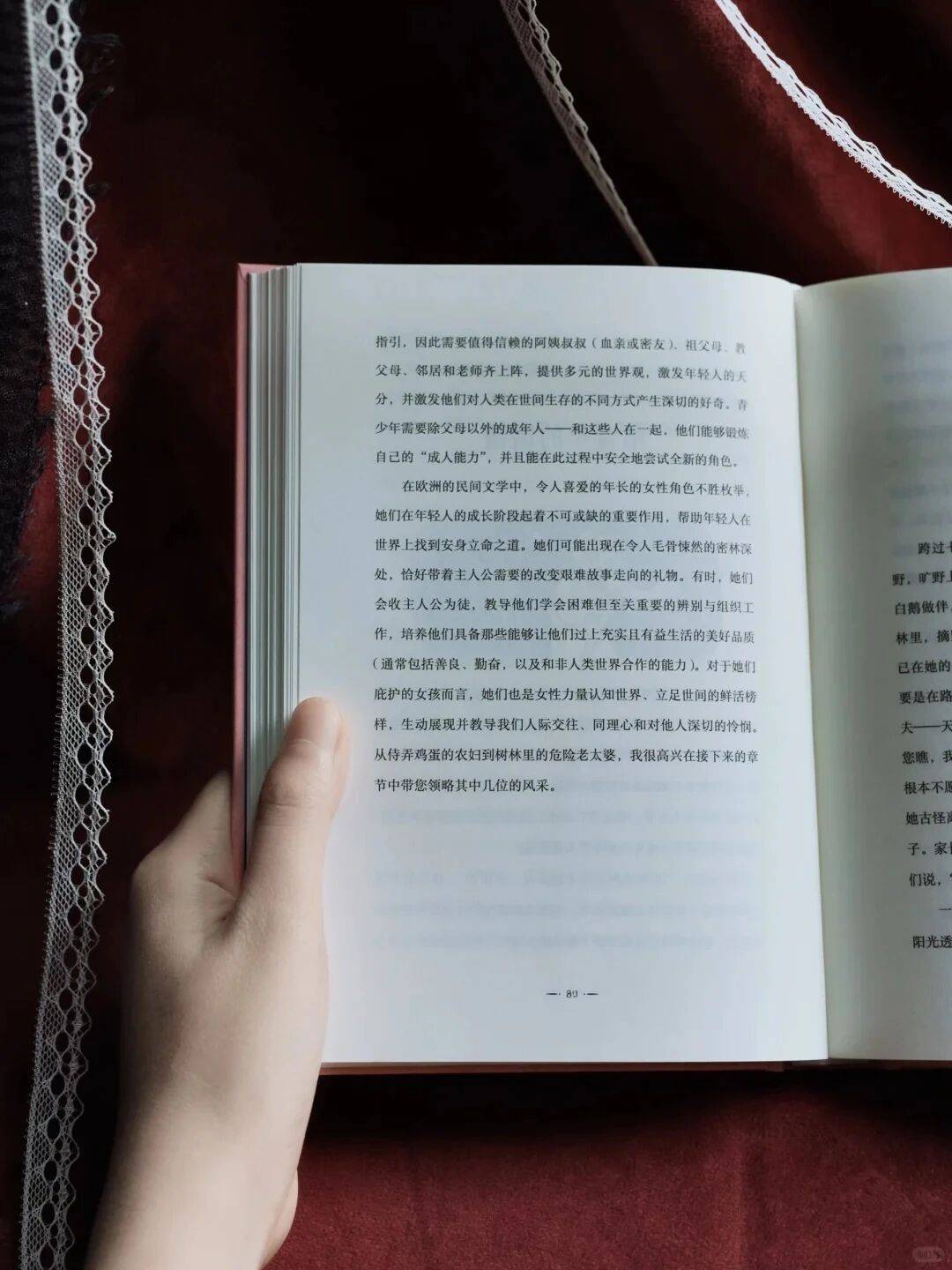 女巫書單必吃榜！值得人人收藏的母系神話
