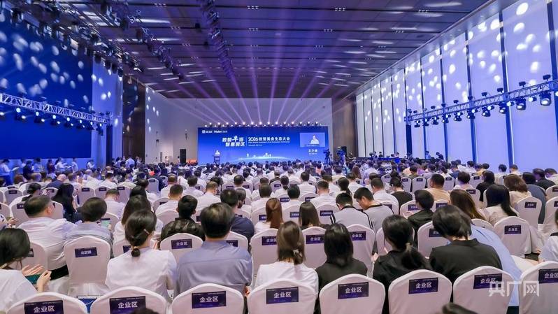 2026數智美食生態大會在京舉行 豐臺區在民生保供中築牢數智底座