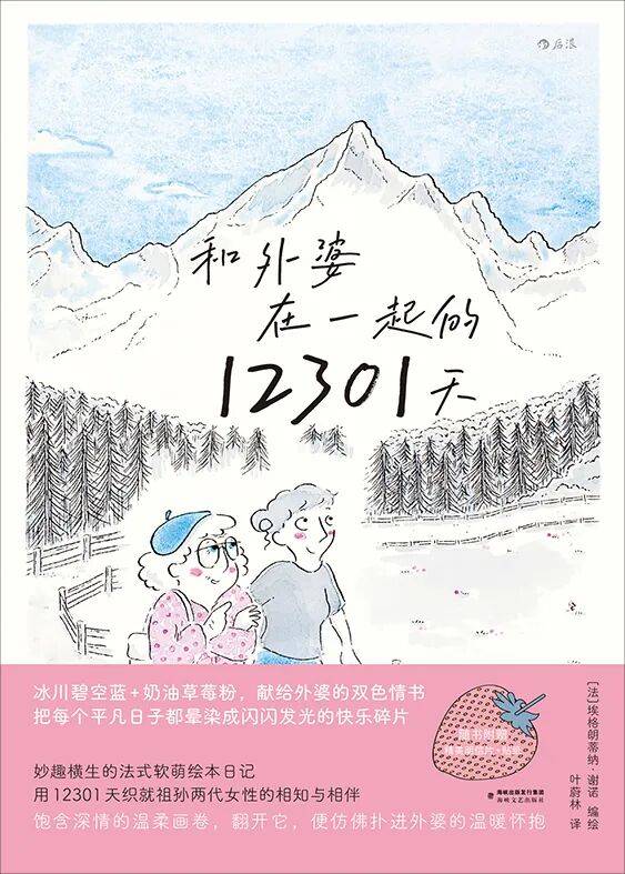 七夕原來是最早的女性“搞事業節”！