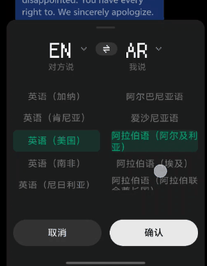 雷鳥iO AI眼鏡體驗：全天智記是亮點，堪比隨身助理