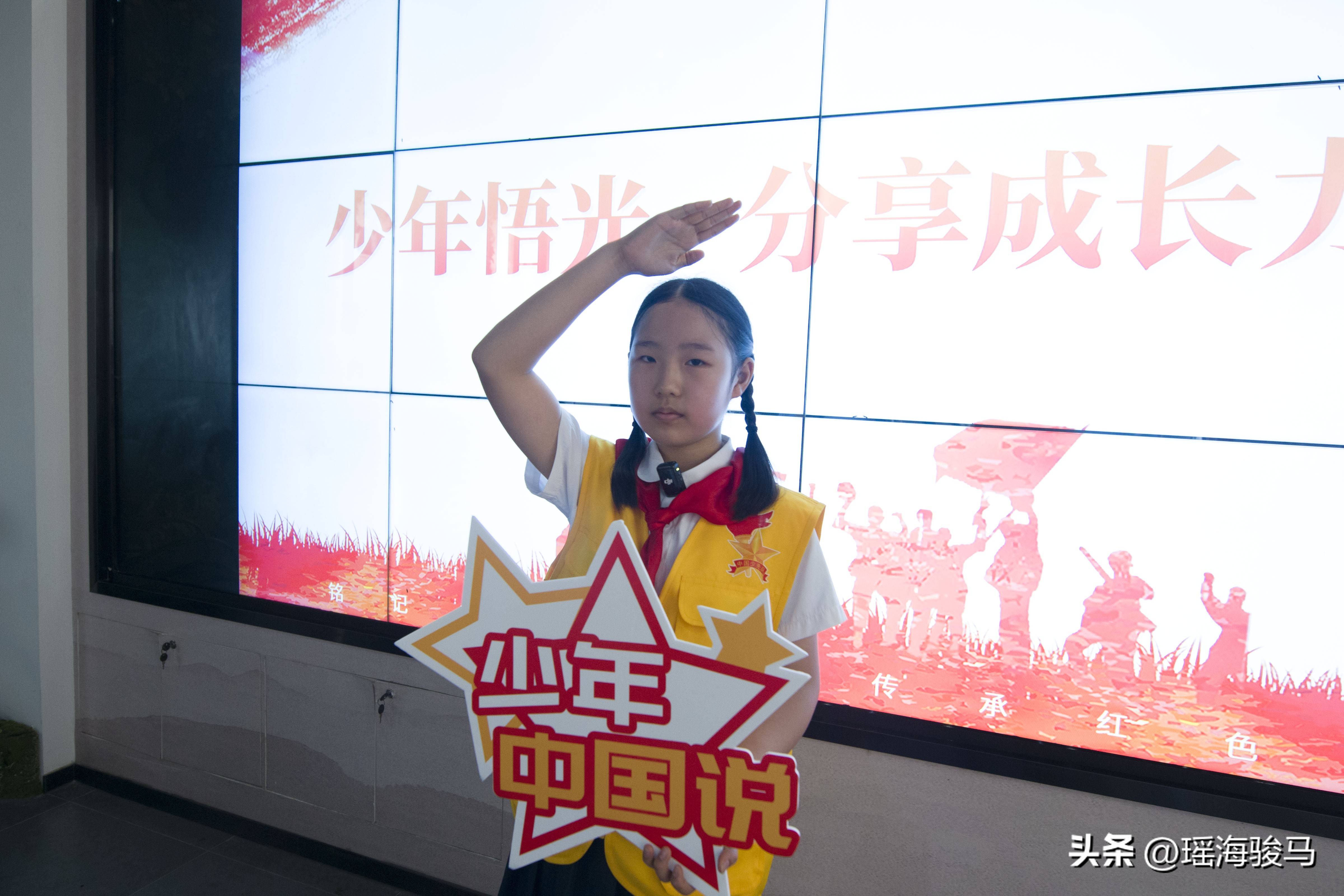 追光先烈足跡 瑤海少先隊員大蜀山開啟行走的國防教育課