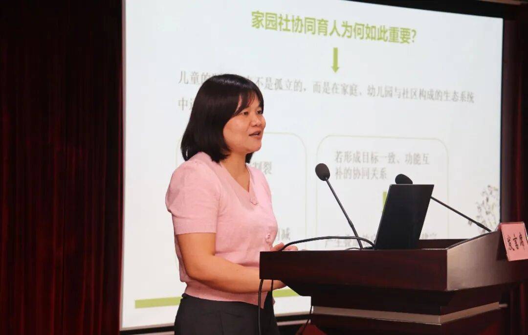 以優質資源築基，以協同共建致遠——幼兒園高質量教育資源建設研討會暨《幼兒園全域教育活動資源》新書釋出會在長沙舉行