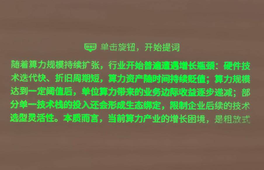 雷鳥iO AI眼鏡體驗：全天智記是亮點，堪比隨身助理