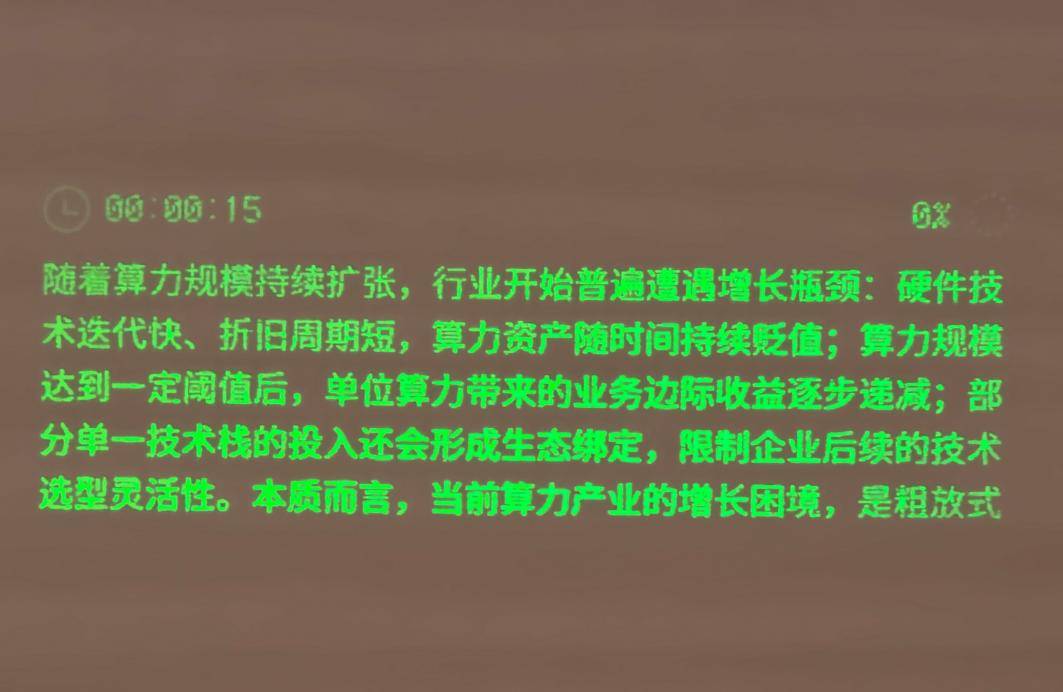 雷鳥iO AI眼鏡體驗：全天智記是亮點，堪比隨身助理